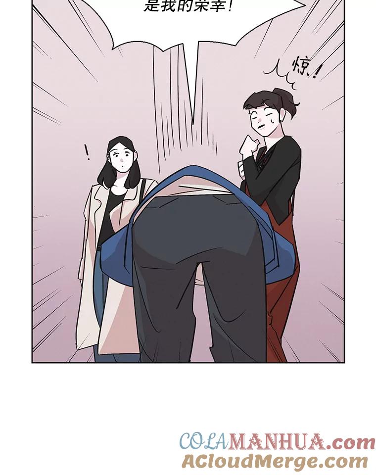 《主妇杀手》30.约会（4） 第64页