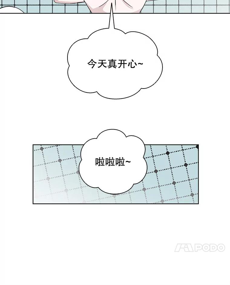 《主妇杀手》30.约会（4） 第84页