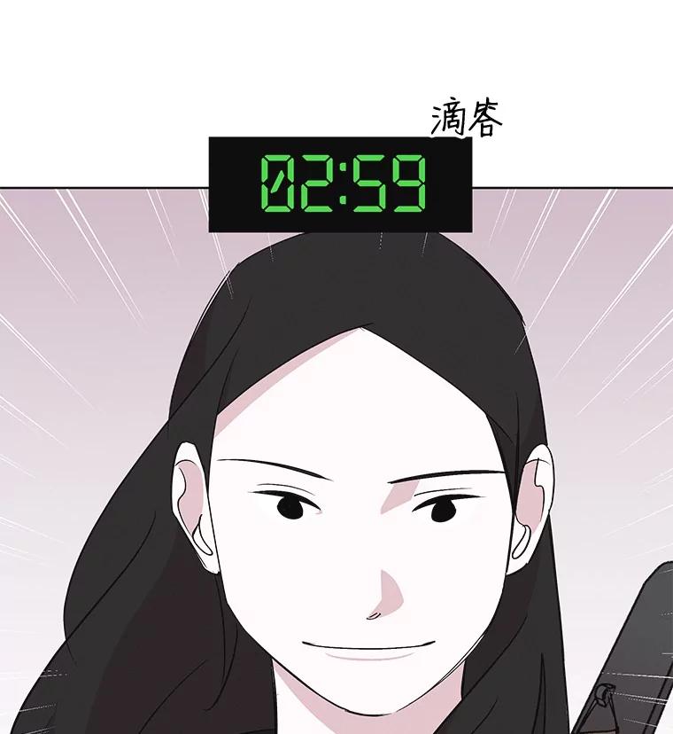 《主妇杀手》30.约会（4） 第21页