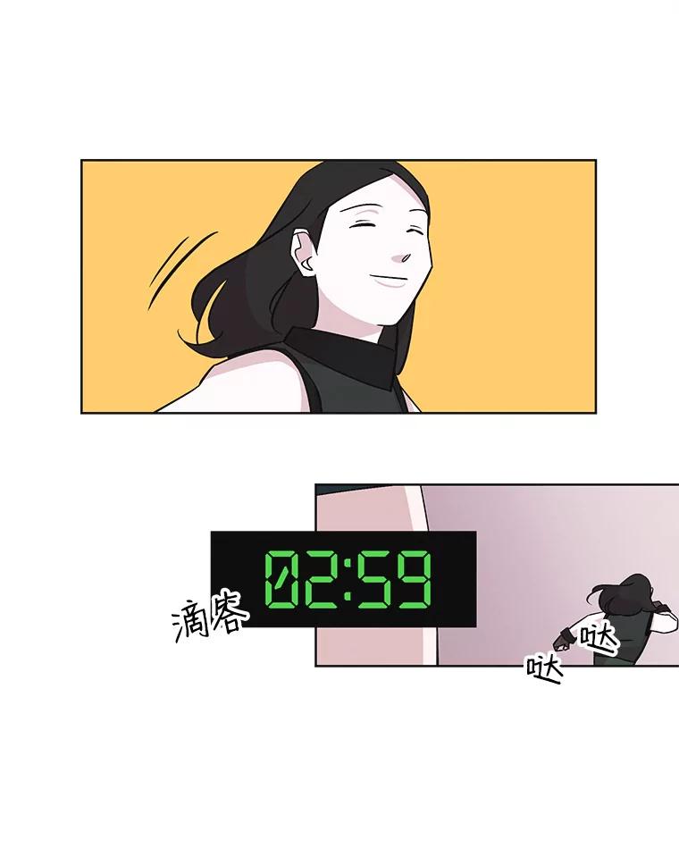 《主妇杀手》30.约会（4） 第44页