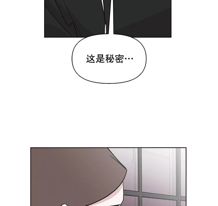 《主妇杀手》30.约会（4） 第95页