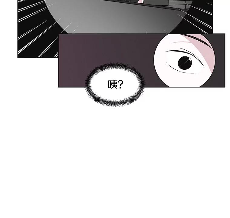 《主妇杀手》30.约会（4） 第33页