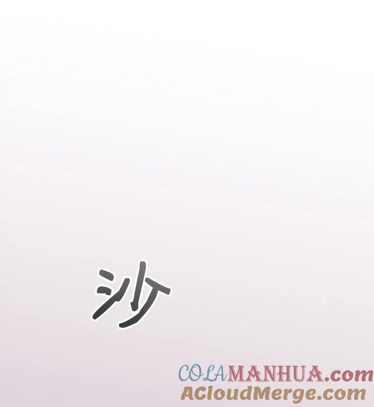 《主妇杀手》30.约会（4） 第16页
