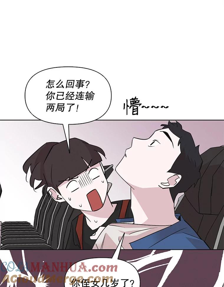 《主妇杀手》30.约会（4） 第7页