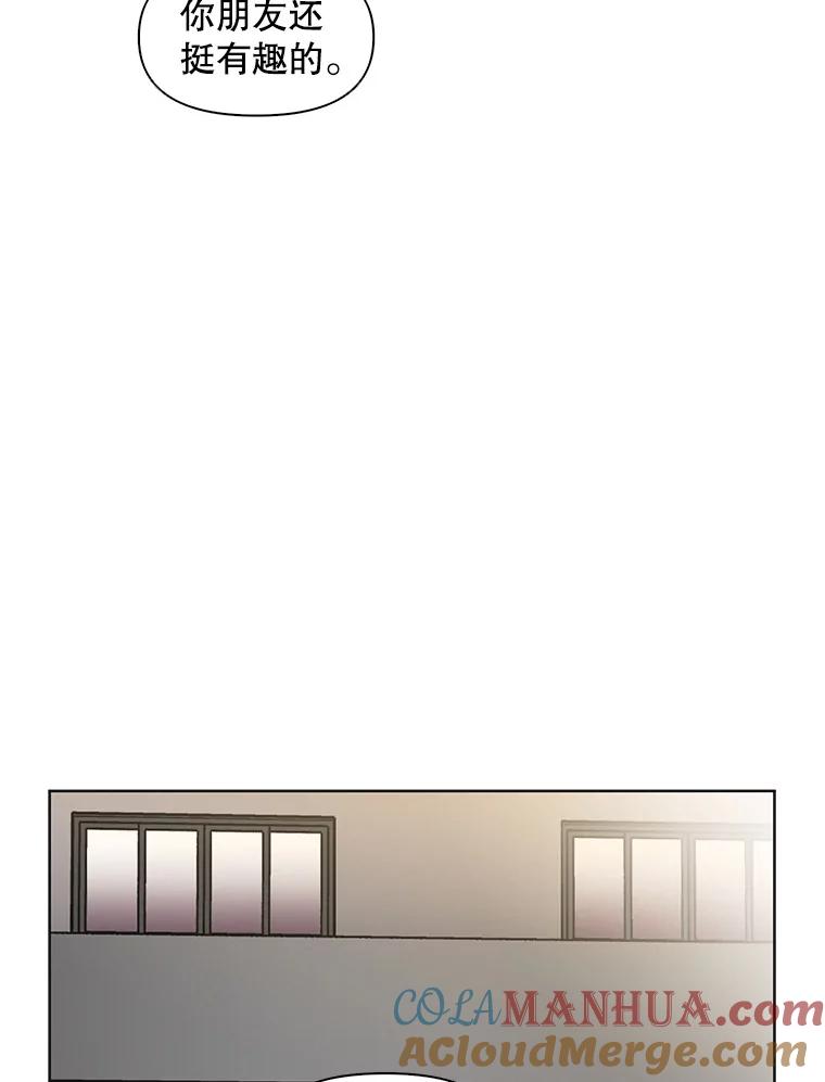 《主妇杀手》30.约会（4） 第67页