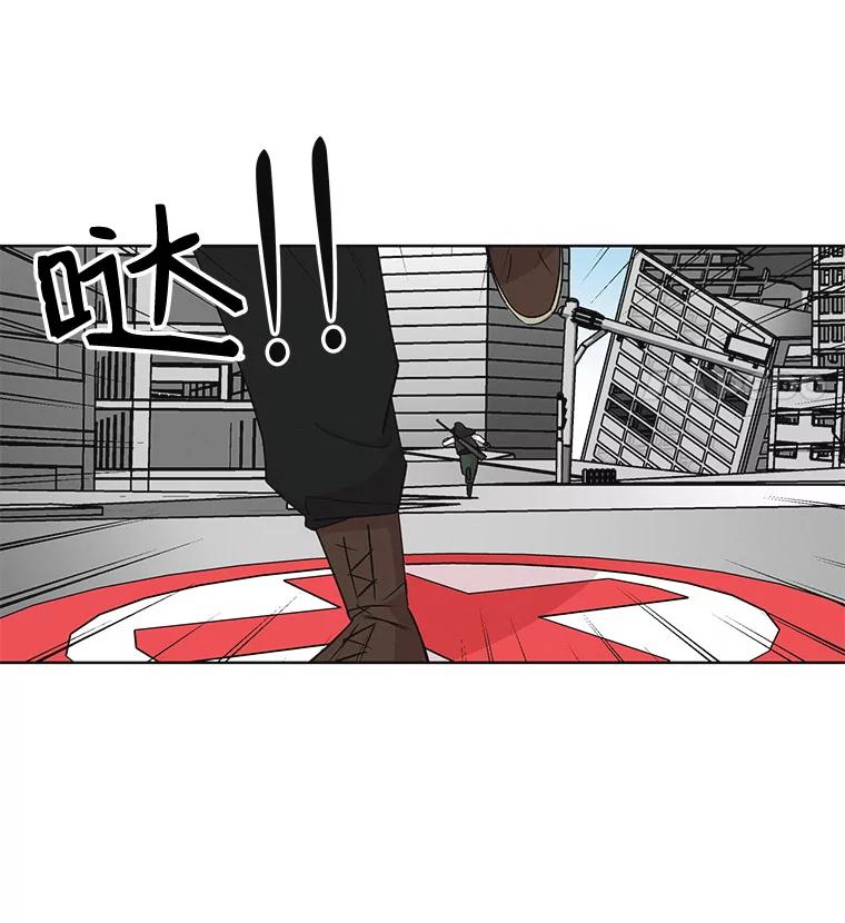 《主妇杀手》30.约会（4） 第23页