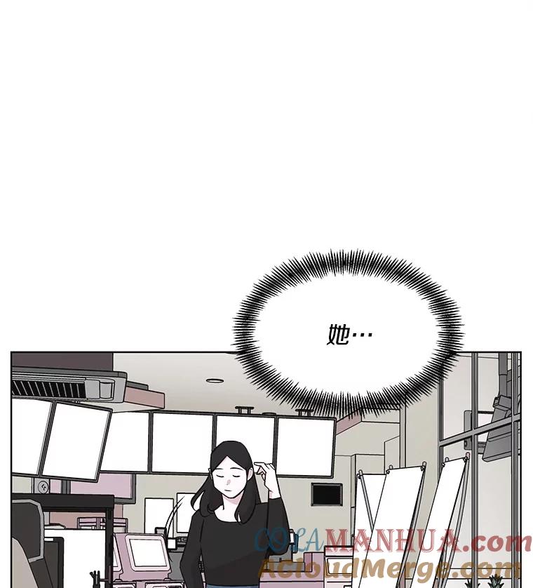 《主妇杀手》30.约会（4） 第13页