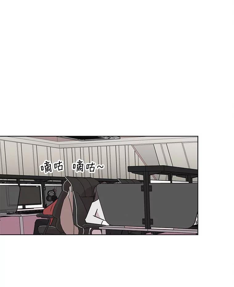 《主妇杀手》30.约会（4） 第6页