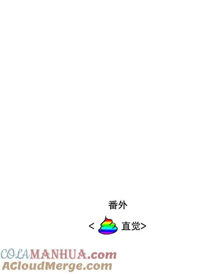 《主妇杀手》30.约会（4） 第82页