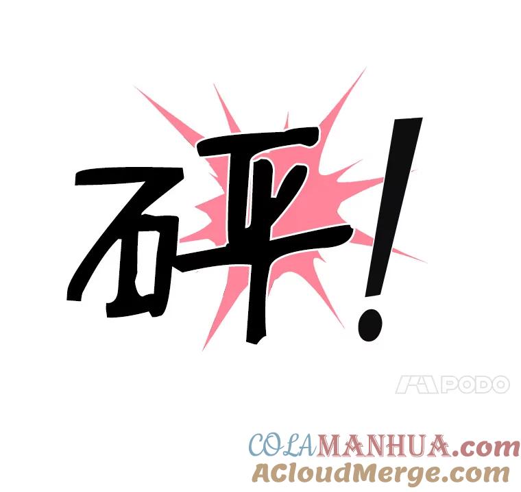 《主妇杀手》30.约会（4） 第34页
