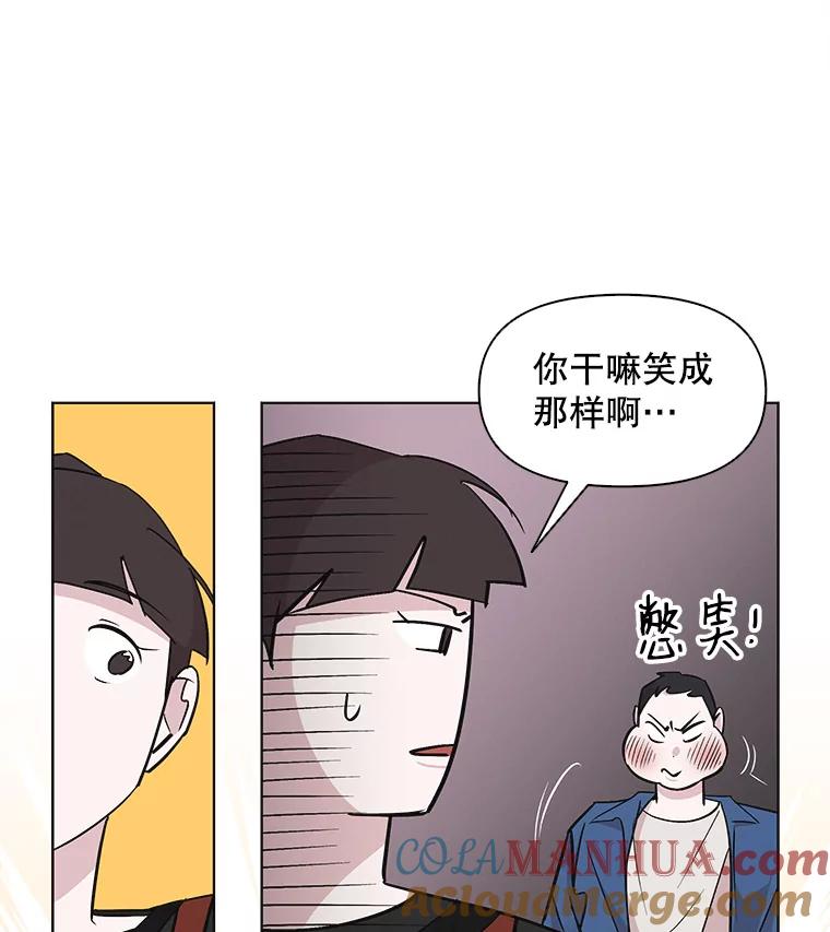 《主妇杀手》30.约会（4） 第58页