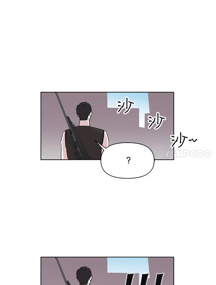 《主妇杀手》30.约会（4） 第45页