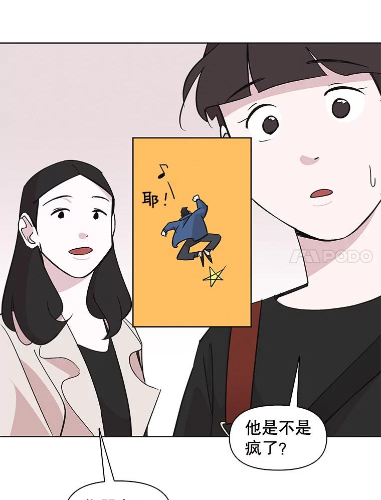 《主妇杀手》30.约会（4） 第66页