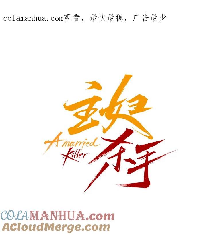 《主妇杀手》30.约会（4） 第1页