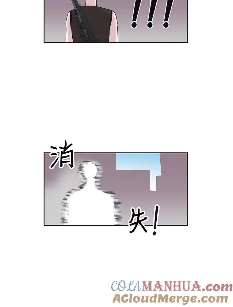 《主妇杀手》30.约会（4） 第46页