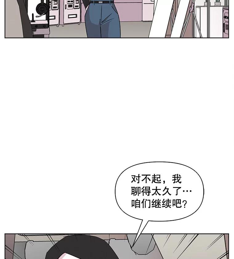 《主妇杀手》30.约会（4） 第14页