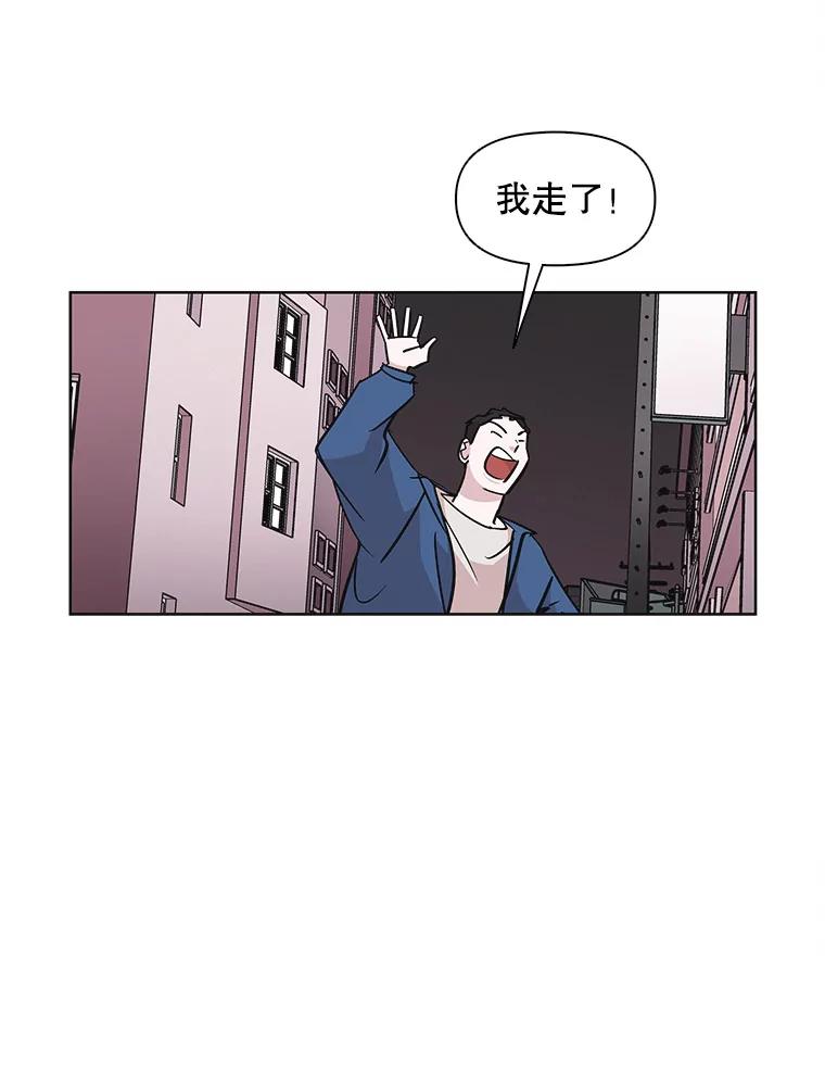 《主妇杀手》30.约会（4） 第65页