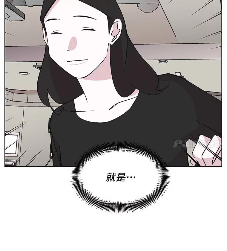 《主妇杀手》30.约会（4） 第15页