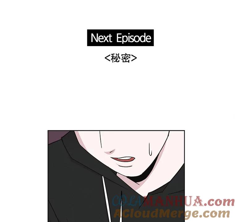《主妇杀手》30.约会（4） 第94页