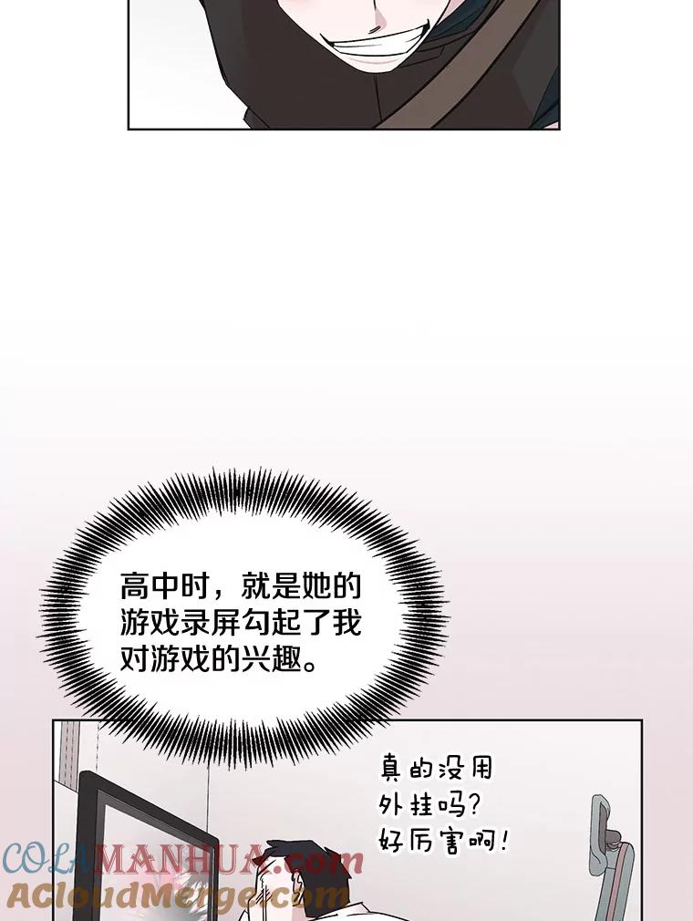 《主妇杀手》30.约会（4） 第25页