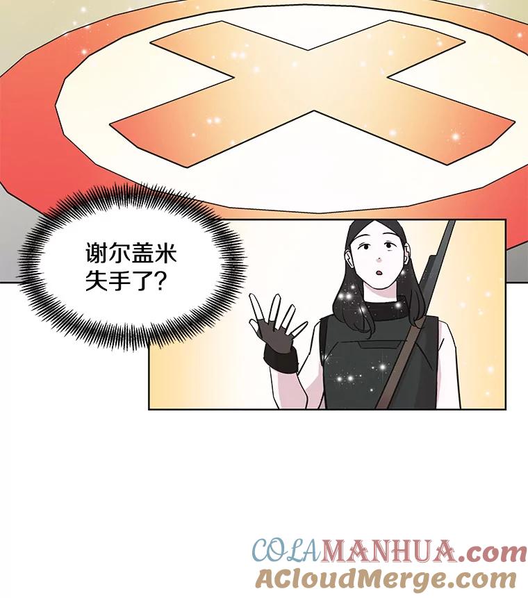 《主妇杀手》30.约会（4） 第37页
