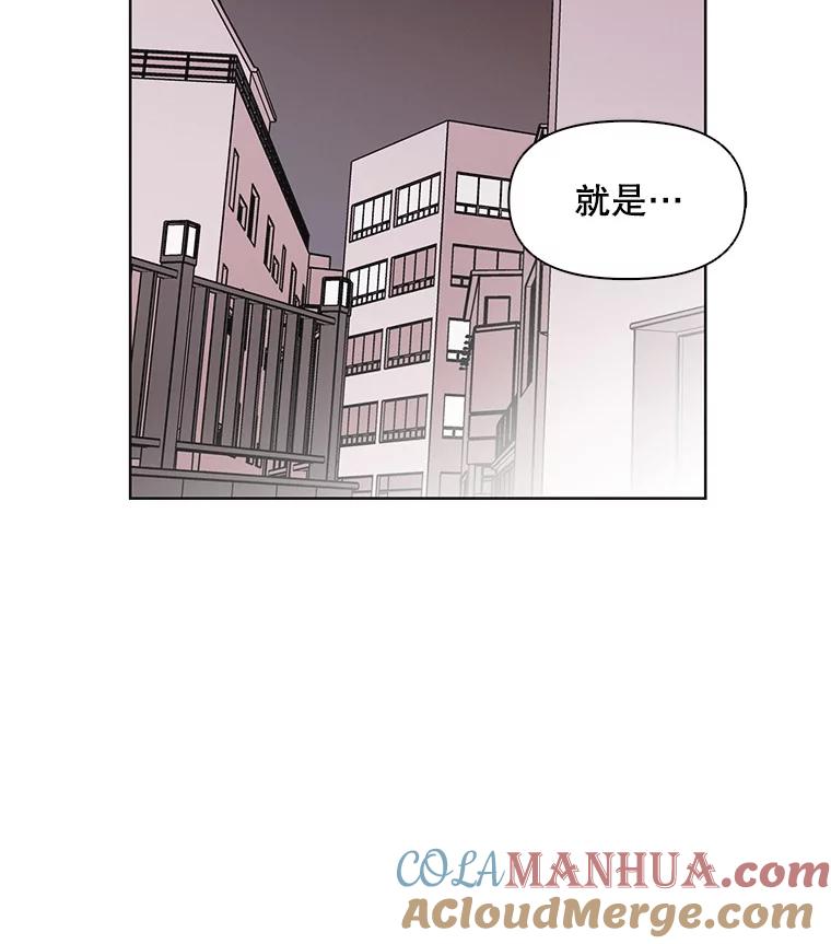 《主妇杀手》30.约会（4） 第79页