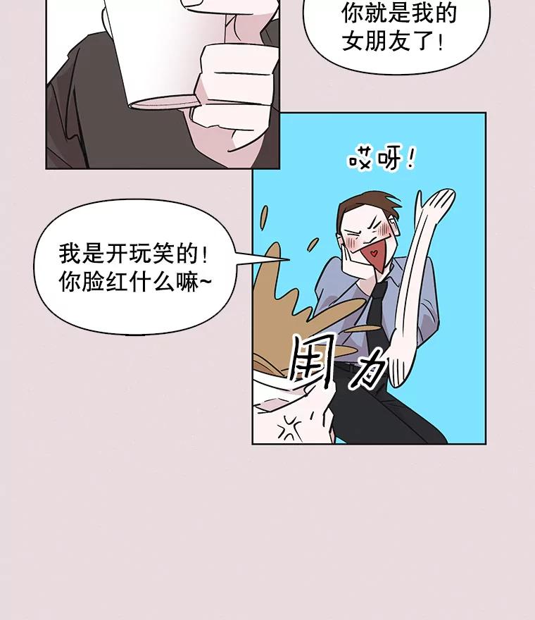 《主妇杀手》31.秘密（1） 第36页