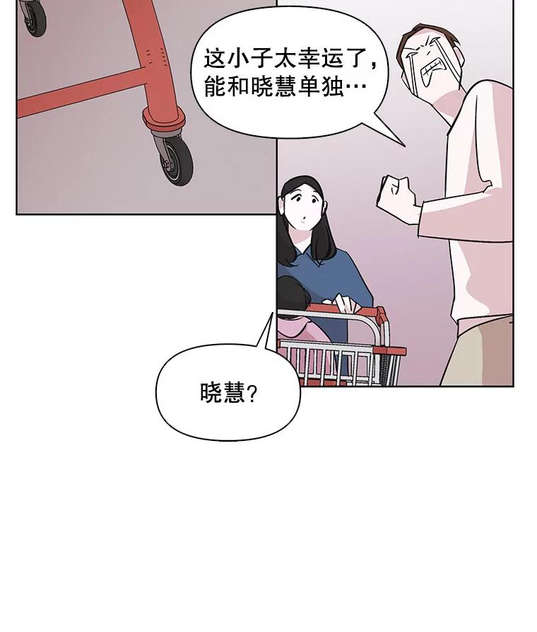 《主妇杀手》31.秘密（1） 第63页