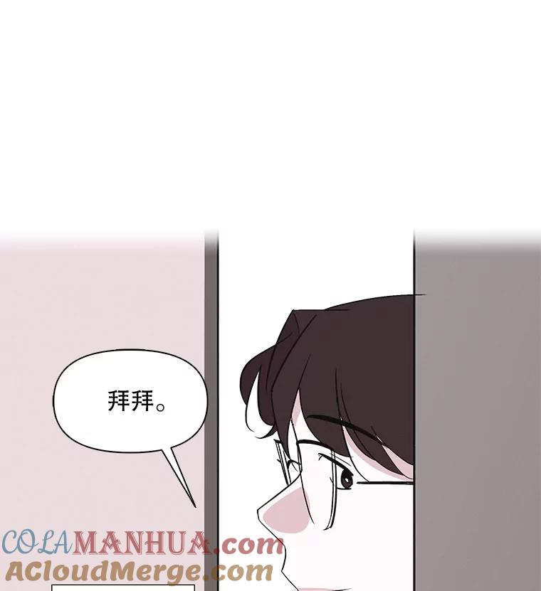 《主妇杀手》31.秘密（1） 第73页
