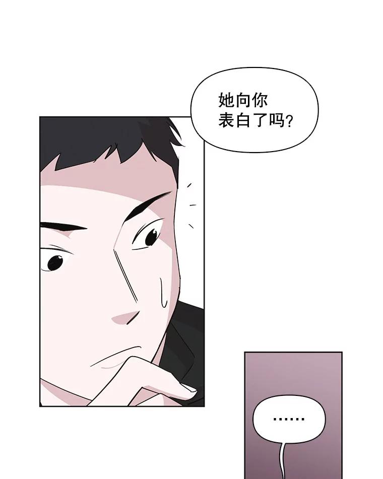 《主妇杀手》31.秘密（1） 第15页