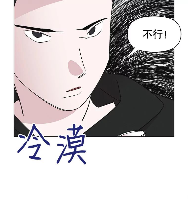 《主妇杀手》31.秘密（1） 第21页