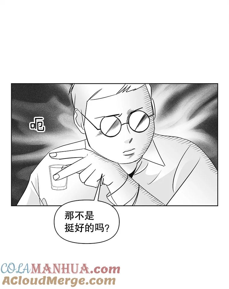 《主妇杀手》31.秘密（1） 第10页