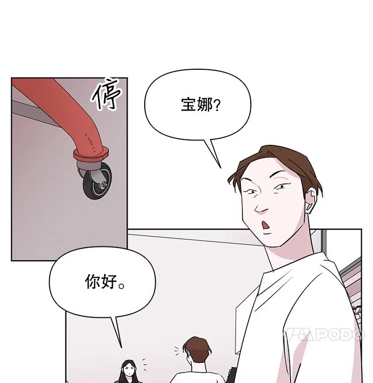 《主妇杀手》31.秘密（1） 第57页