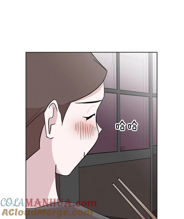 《主妇杀手》31.秘密（1） 第52页