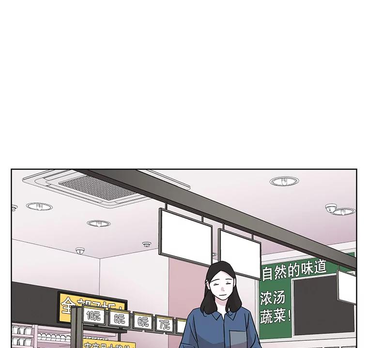 《主妇杀手》31.秘密（1） 第54页