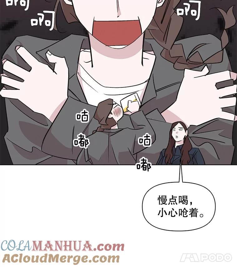 《主妇杀手》31.秘密（1） 第31页