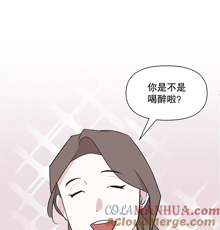 《主妇杀手》31.秘密（1） 第43页