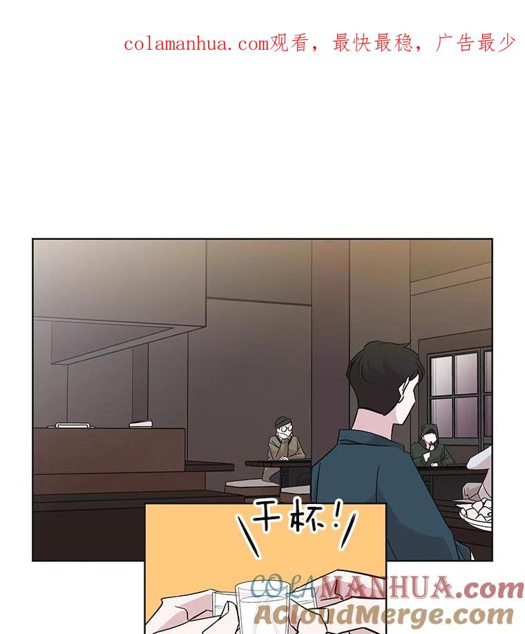 《主妇杀手》31.秘密（1） 第1页
