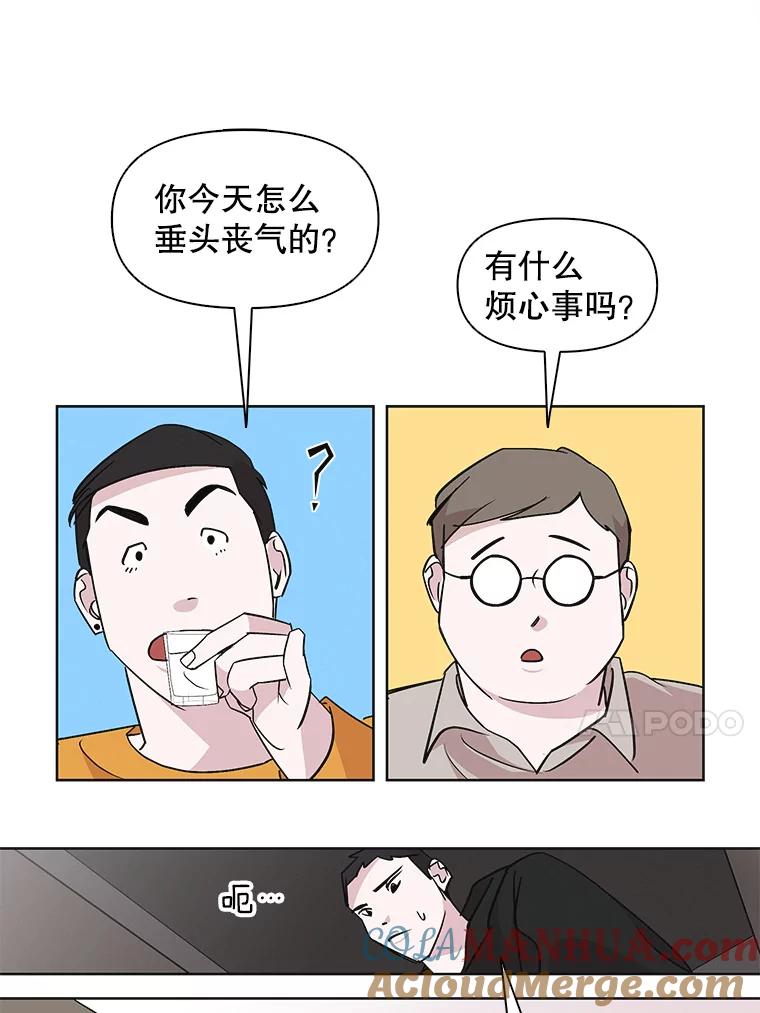 《主妇杀手》31.秘密（1） 第4页