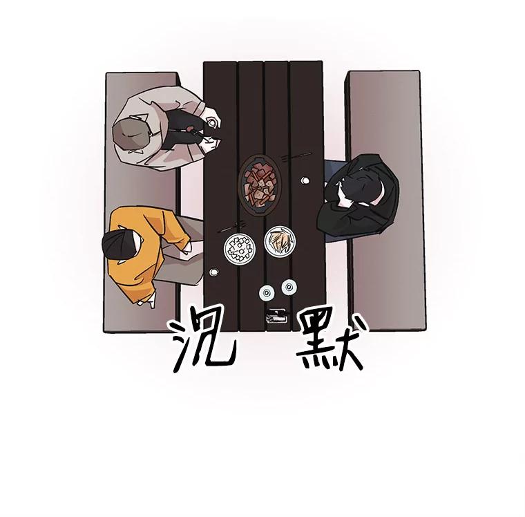 《主妇杀手》31.秘密（1） 第9页