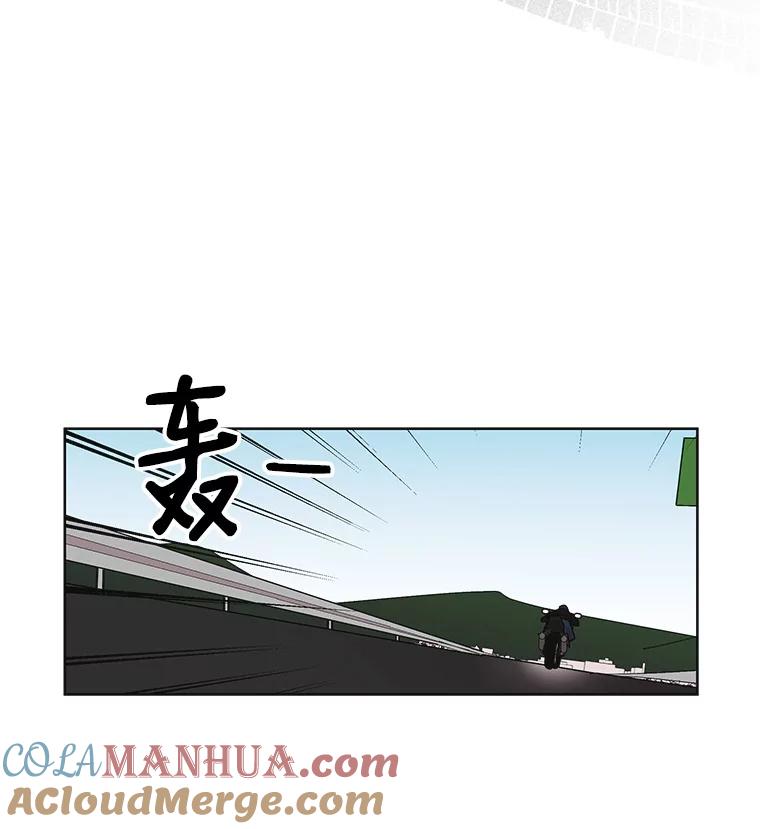 《主妇杀手》32.秘密（2） 第43页