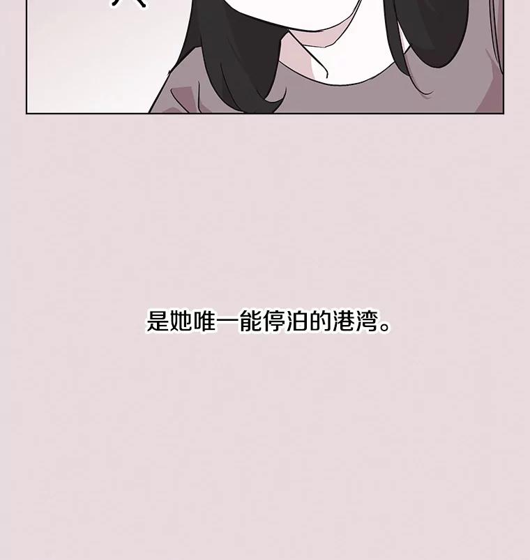 《主妇杀手》32.秘密（2） 第86页