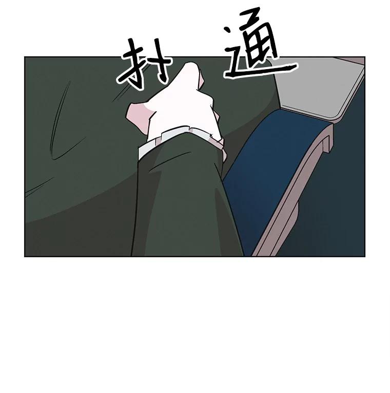 《主妇杀手》32.秘密（2） 第23页
