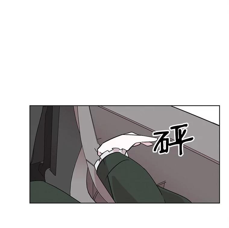 《主妇杀手》32.秘密（2） 第21页