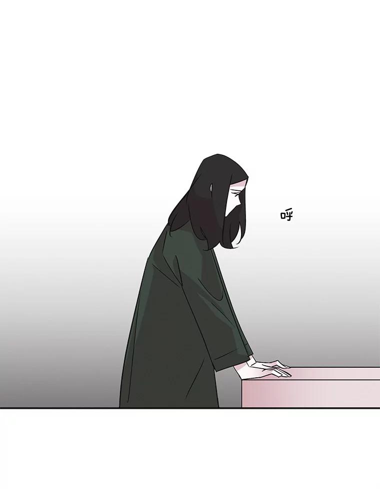 《主妇杀手》32.秘密（2） 第3页