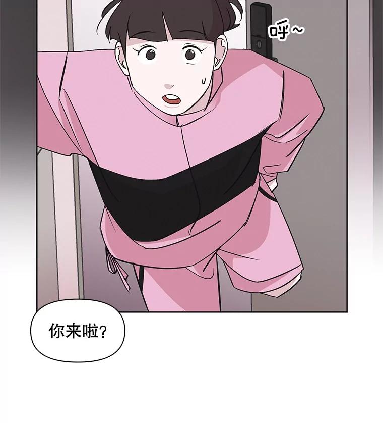 《主妇杀手》32.秘密（2） 第14页