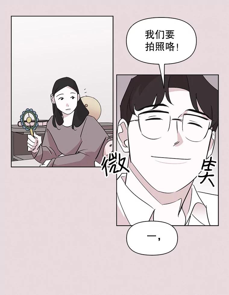 《主妇杀手》32.秘密（2） 第83页