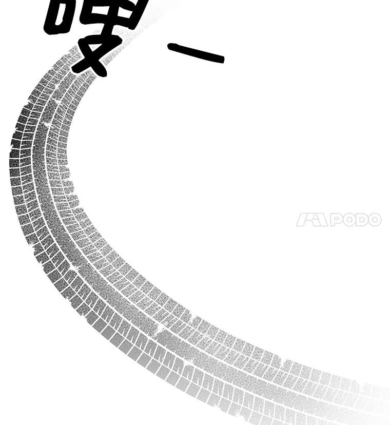 《主妇杀手》32.秘密（2） 第42页