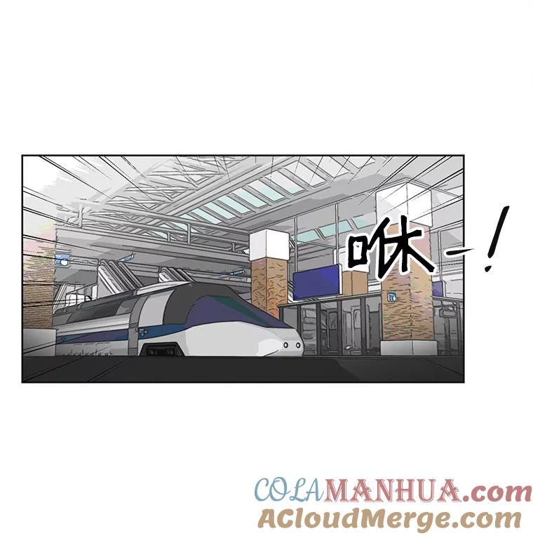 《主妇杀手》32.秘密（2） 第22页