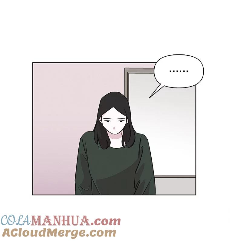 《主妇杀手》32.秘密（2） 第10页